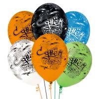 Букет С Днем Рождения! Граффити из латексных шаров с рисунком  30 см