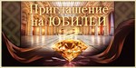 ыв