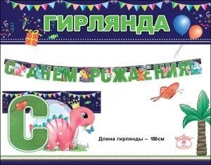 ы