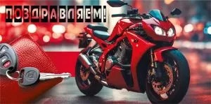 у