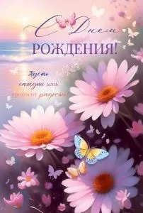 в