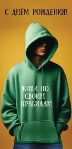 в