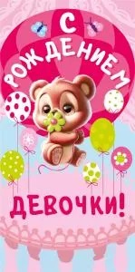 р