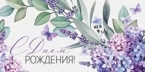 в