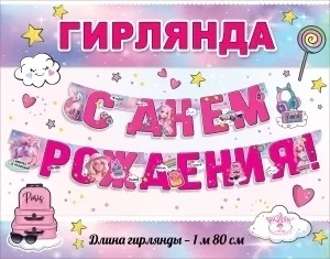 в