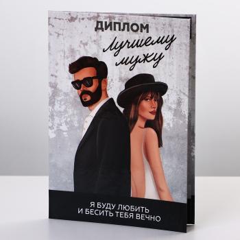 в