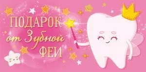 с