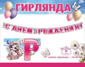 в