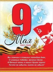 в