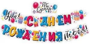 в