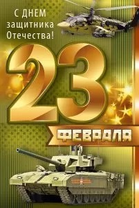 е