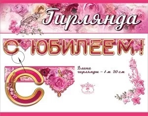 в