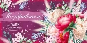 в