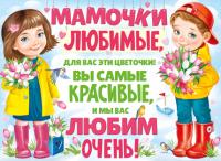 ыв