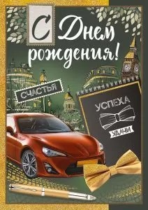 у