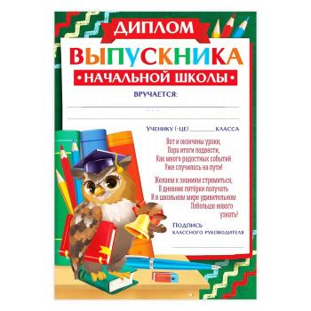 в