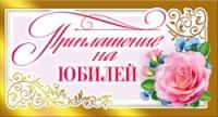 вы