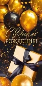 с