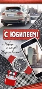 в