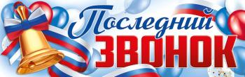 р
