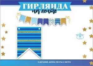 у