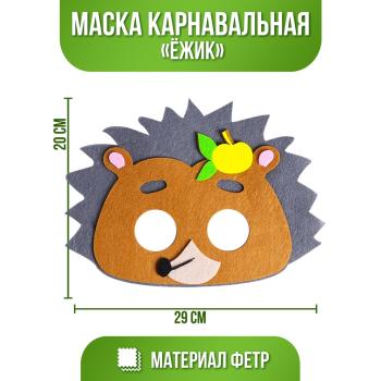 с