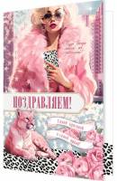 в
