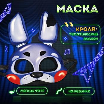 в