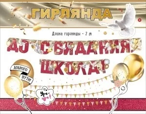 ы