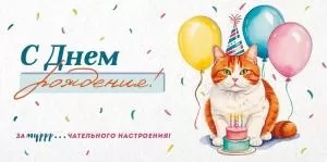 в