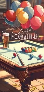 ы