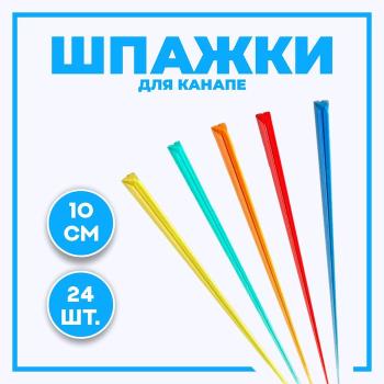 ы