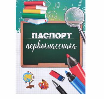 с