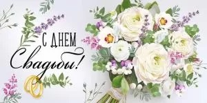 ы