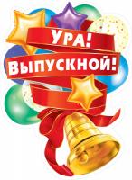 ыв