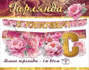 у