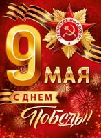 о