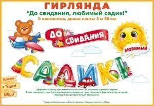 а