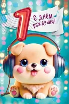1