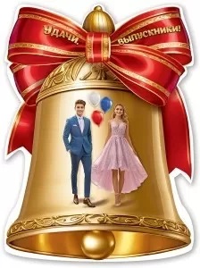 ч