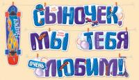 ыв