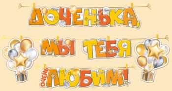 ыв