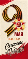 вы