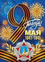 ва