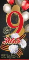 ва