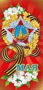 п