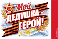 вы