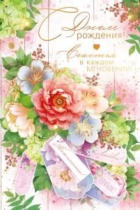 в