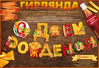 ыв