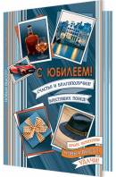 е
